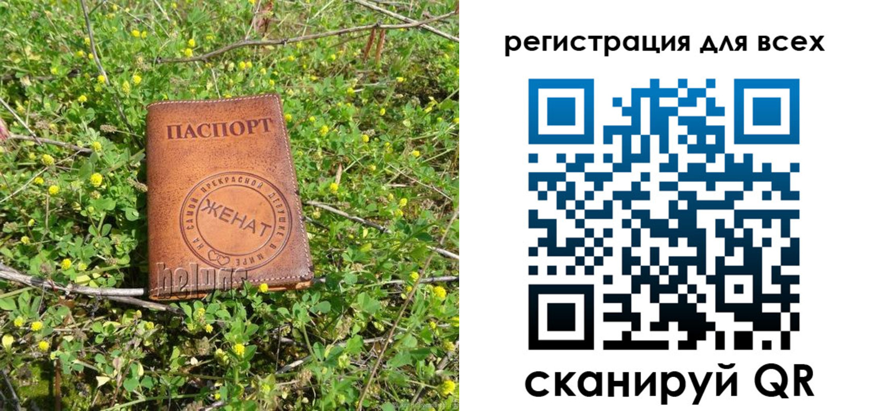 прописка регистрация в Хасавюрте
